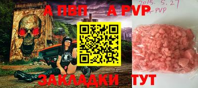 кокаин Комсомольск-на-Амуре