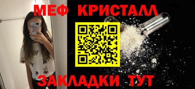 соль ск Азнакаево