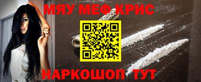 первитин Абинск