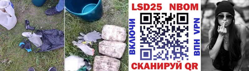 Купить где  Кузнецк  LSD-25 экстази кислота 