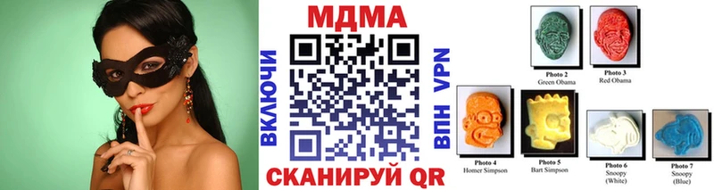 MDMA Molly Купить закладки Кузнецк