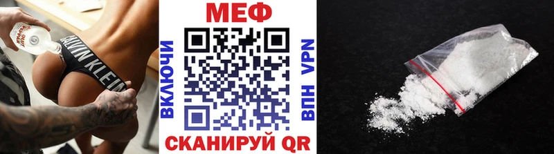 Меф 4 MMC  Купить где  Кузнецк 