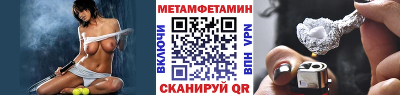 Первитин Декстрометамфетамин 99.9%  Купить  Кузнецк 