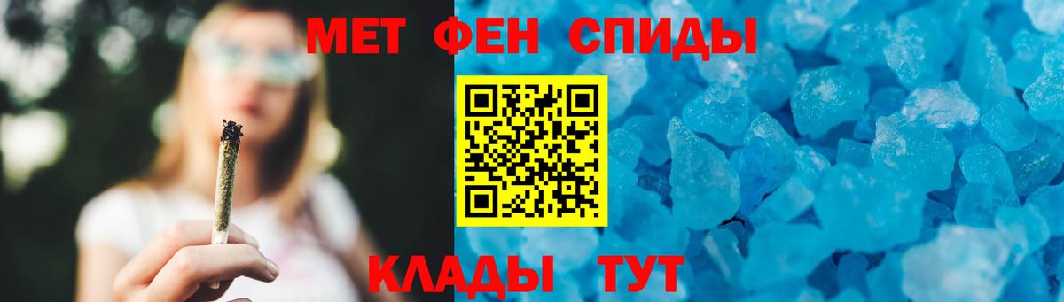 Метамфетамин Methamphetamine Кузнецк