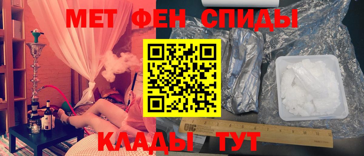 Метамфетамин кристалл  Кузнецк 