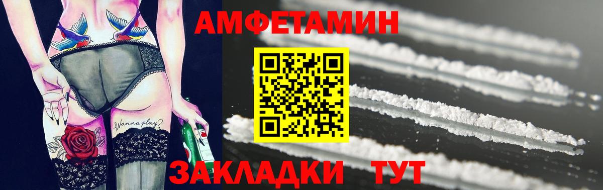 Кузнецк  Метамфетамин Methamphetamine  Вход с VPN 