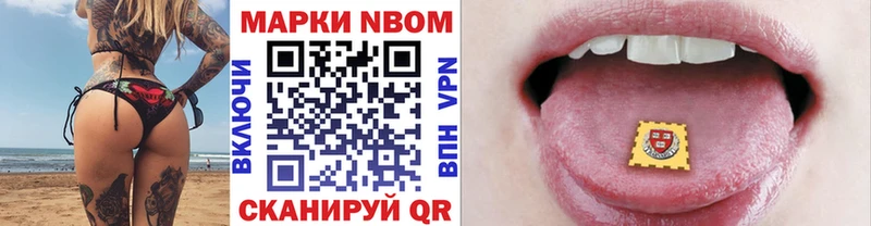 Купить закладки  Кузнецк  Марки NBOMe 1500мкг 