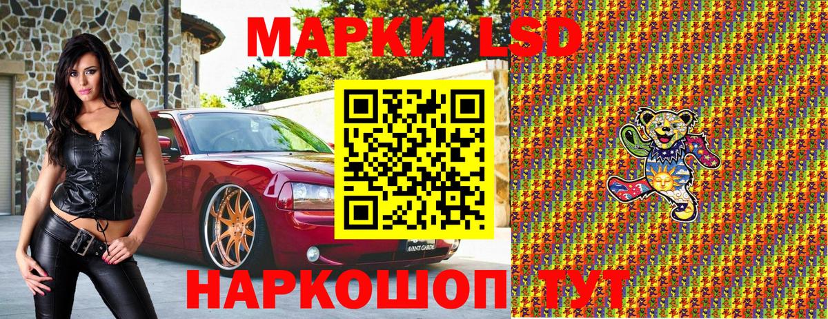Кузнецк  Наркотические марки 1,8мг  Наркотические марки 1,8мг  Вход с VPN 