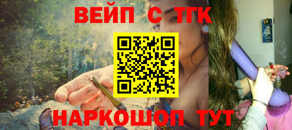 Кузнецк  Дистиллят ТГК Wax  Вход с VPN 