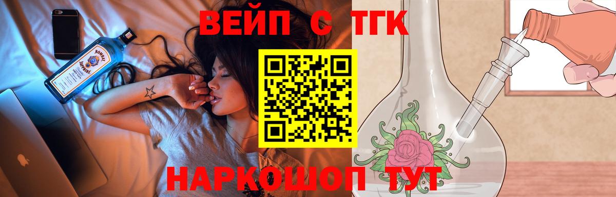 ТГК Wax  Кузнецк 