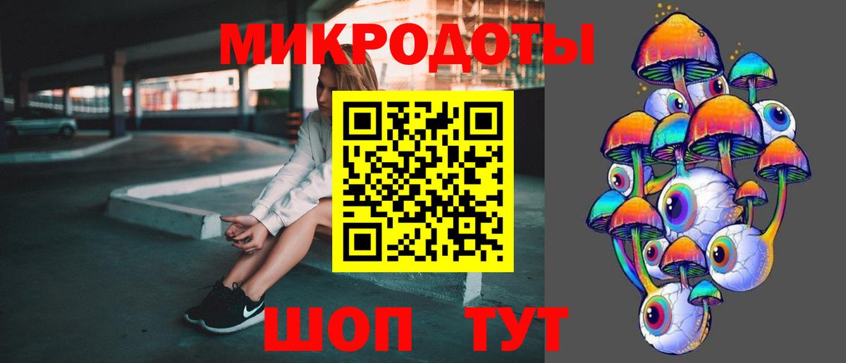 Псилоцибиновые грибы GOLDEN TEACHER Кузнецк