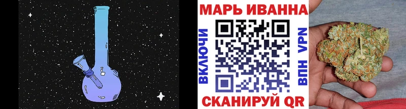 Канабис тримм Кузнецк