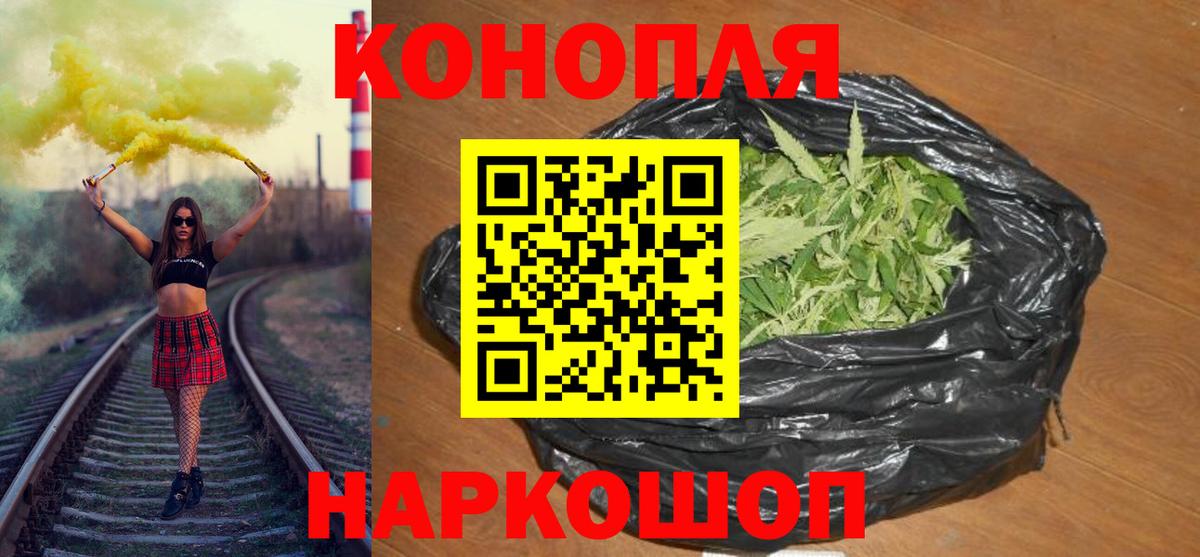 Шишки марихуана индика Кузнецк